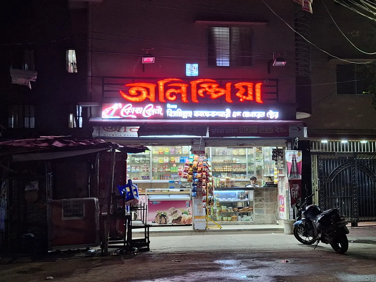 Olympia Bakery and Confectionery
