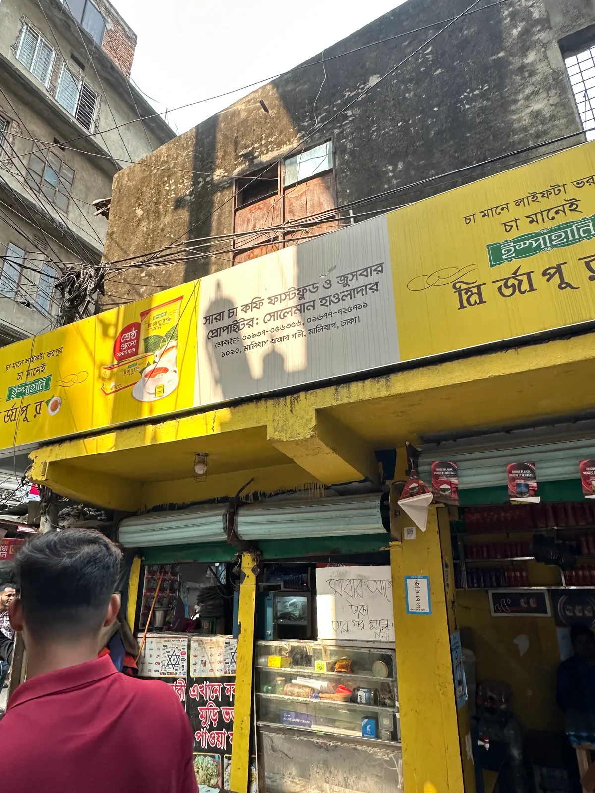 Sara Cha Coffee Fastfood O Juicebar