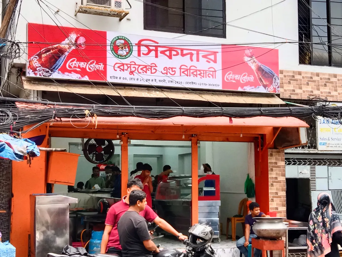 Sikder restaurant and biryani
