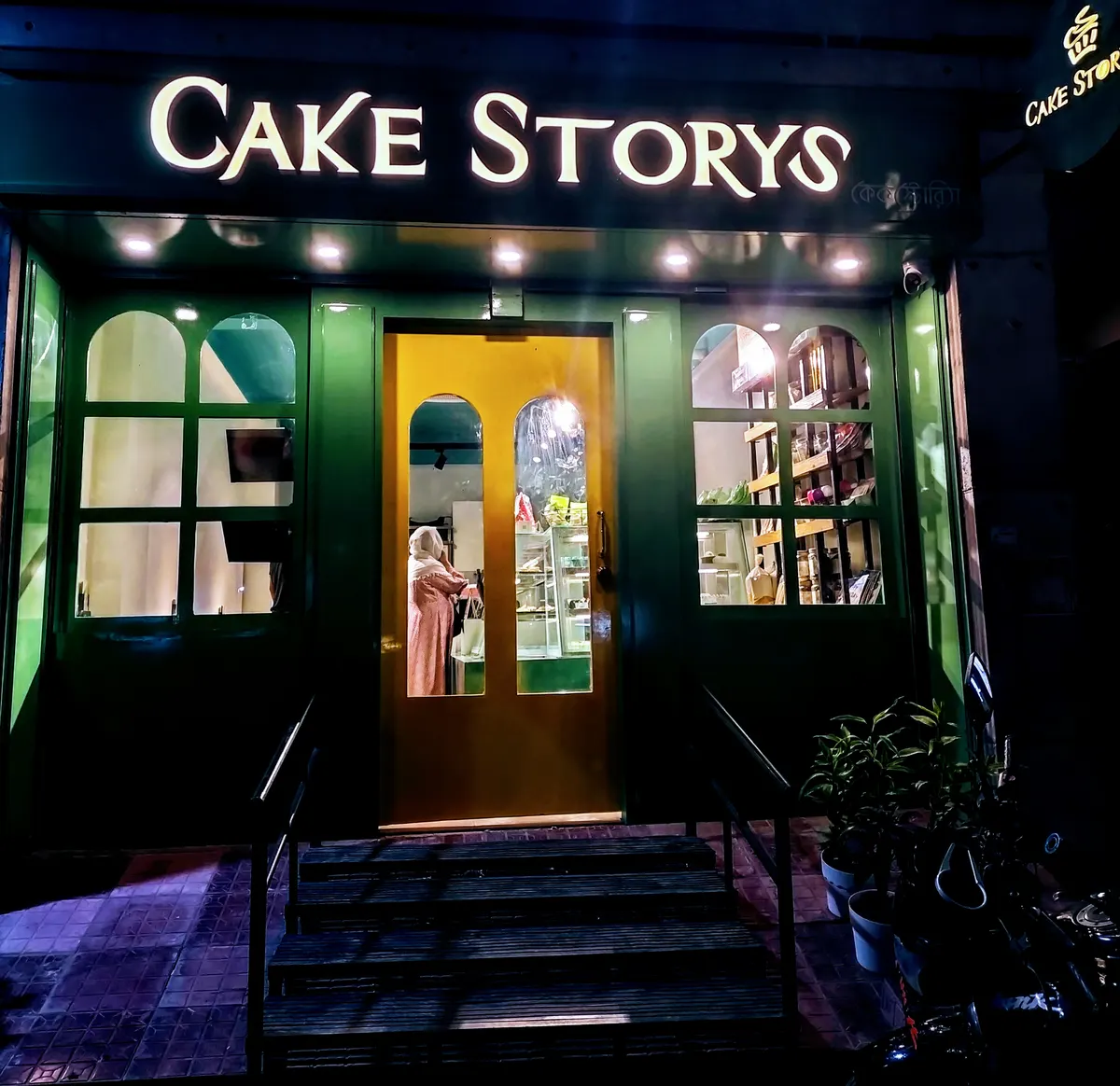 Cake Storys