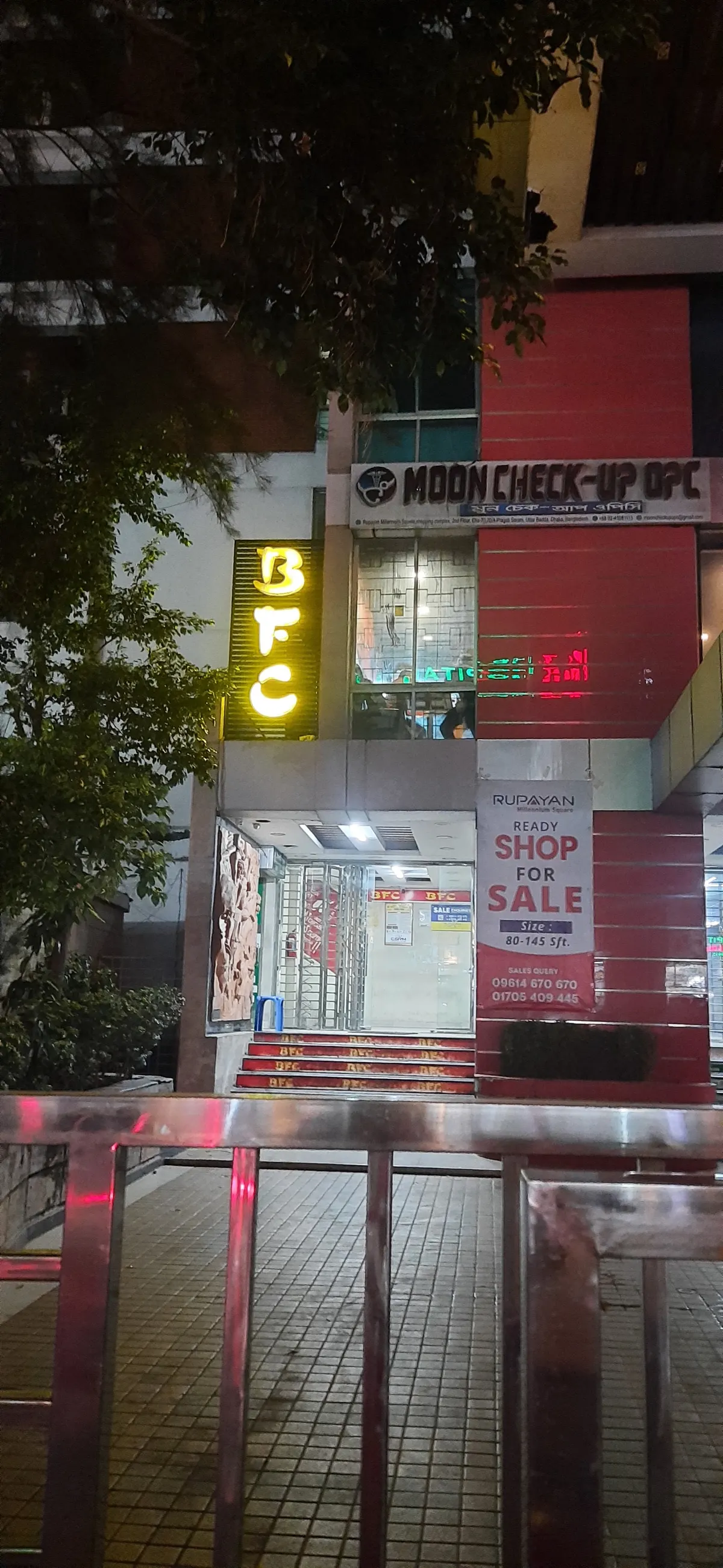 BFC (Best Fried Chicken)