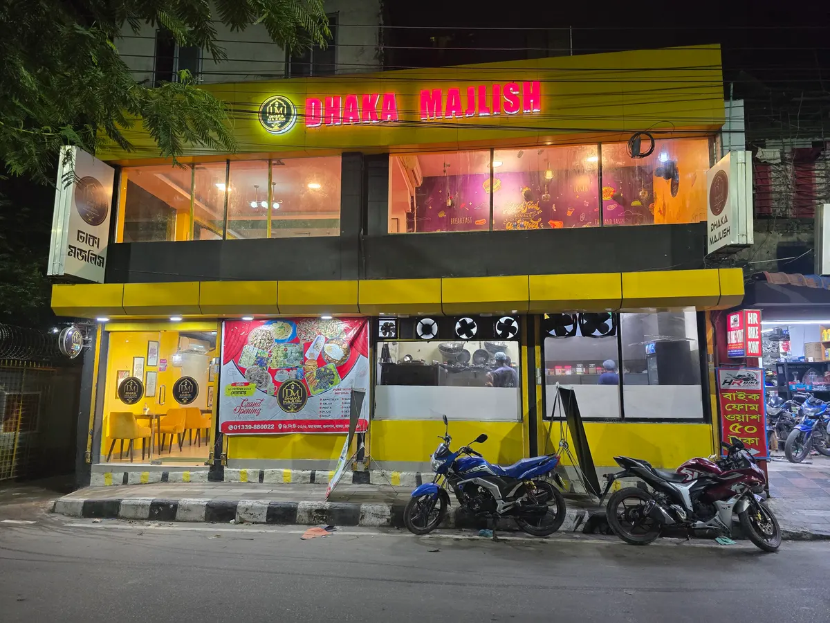 Dhaka Majlish