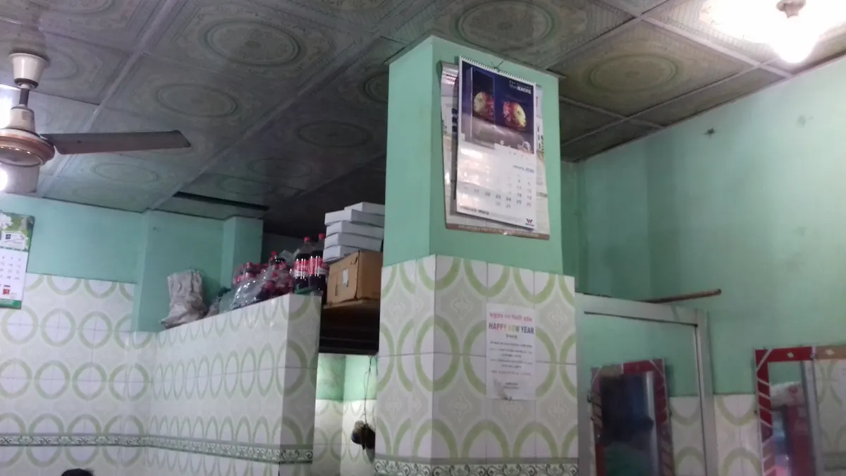 Allahar Dan Biryani House