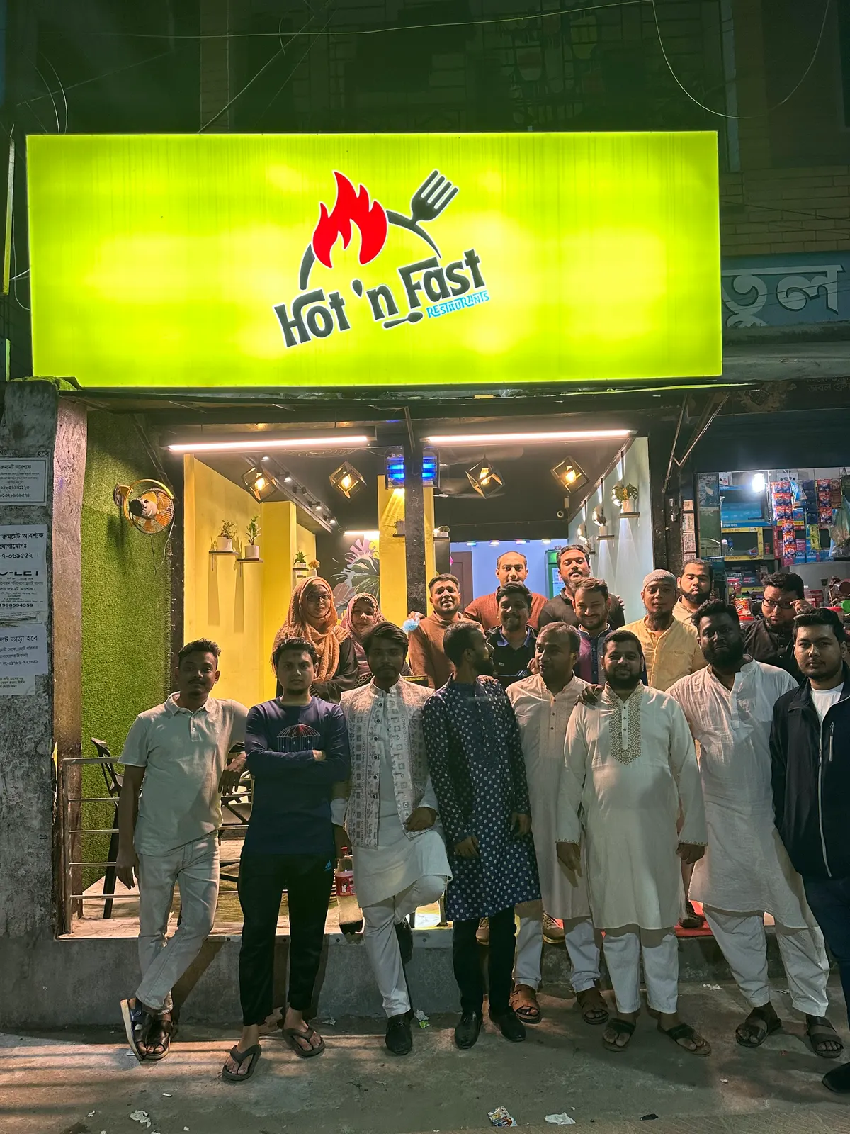 HOT 'N FAST ( Restaurant )