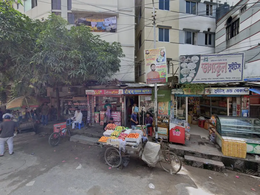 Bhagyakul Sweets And Bakery