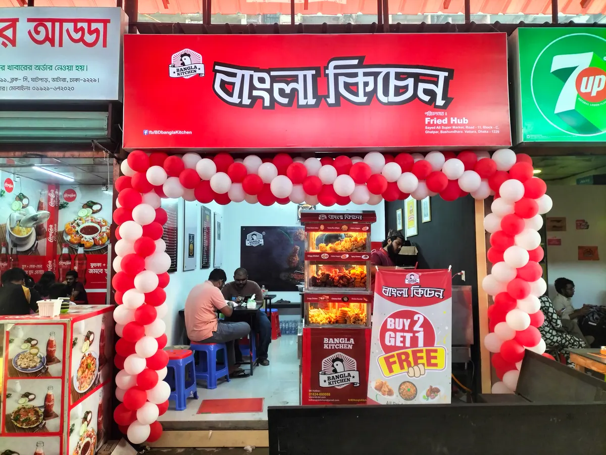 Bangla kitchen by fried Hub