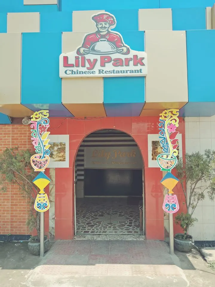 Lily Park Thai and Chinese Restaurant — exterior