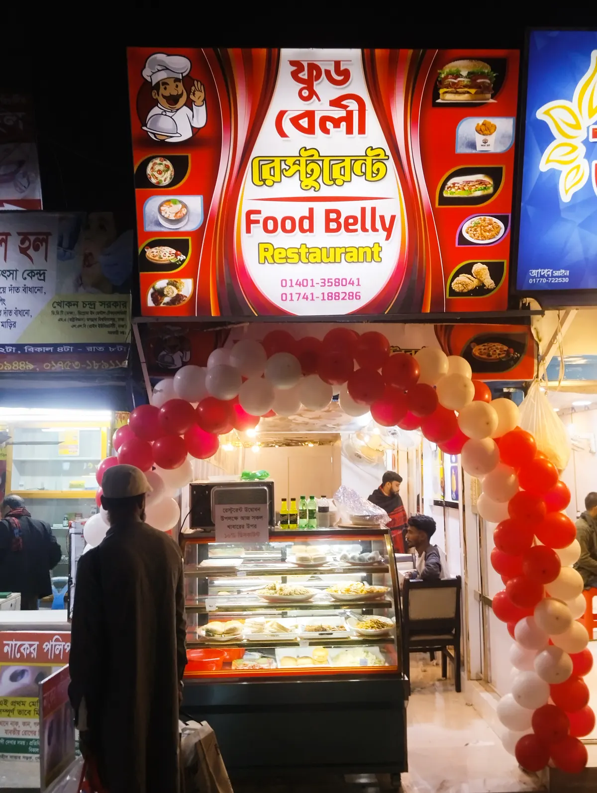 Food Belly Restaurant