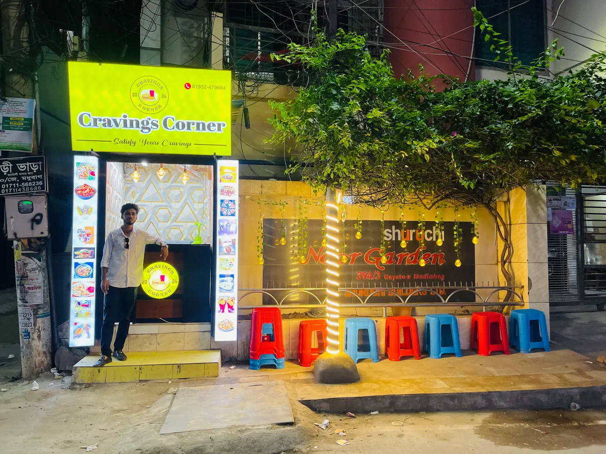 Cravings Corner