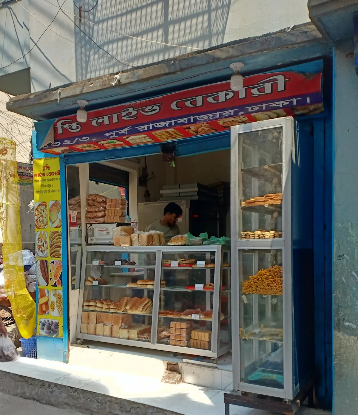 Tripti Live Bakery