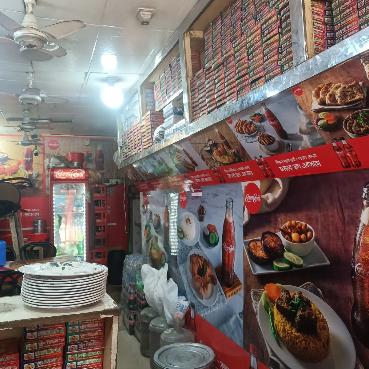 Kutum Biryani House কুটুম বিরিয়ানি হাউজ