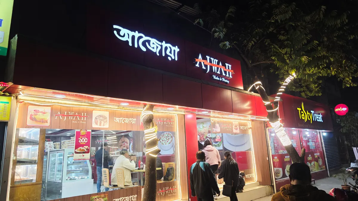 Ajwah Bake & Pastry