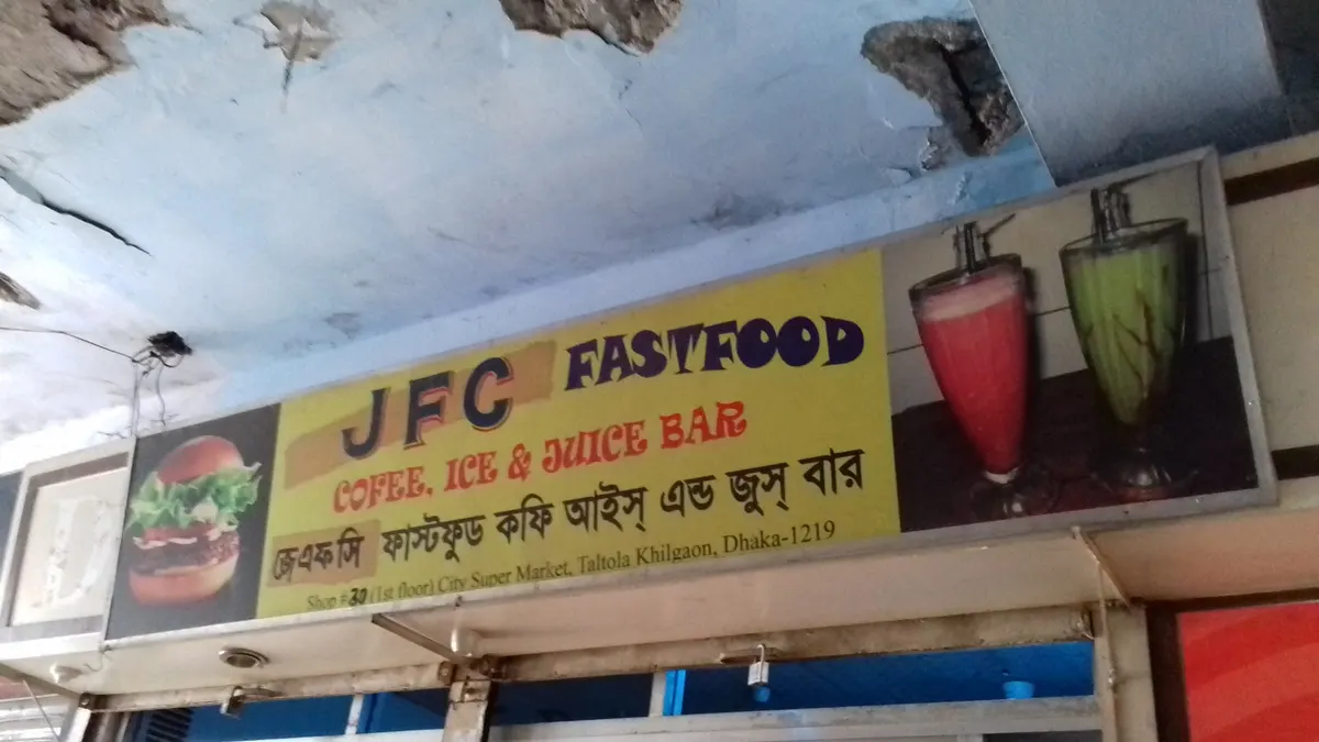 JFC Fastfood — exterior