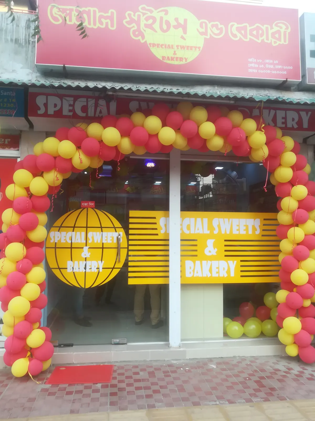 Special Sweets & Bakery