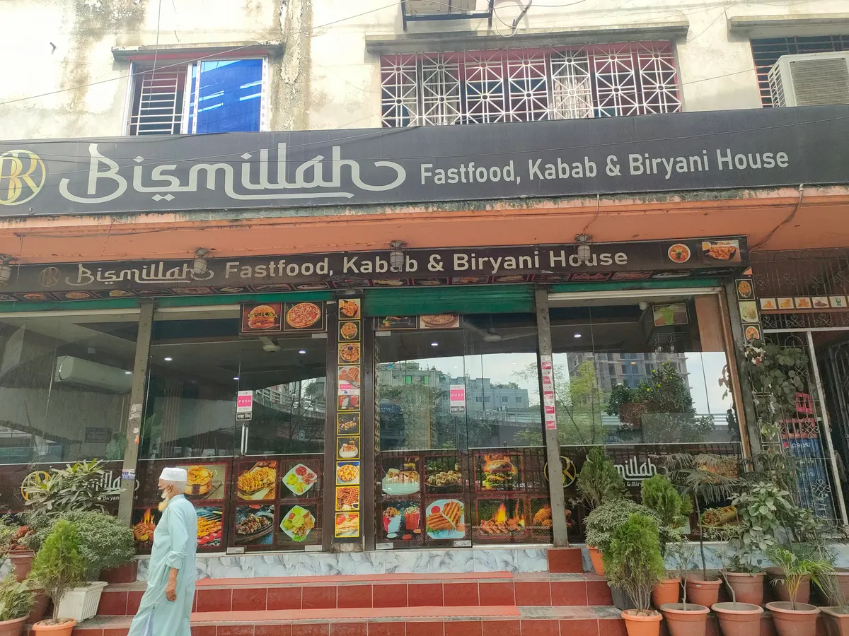 Bismillah Biryani House
