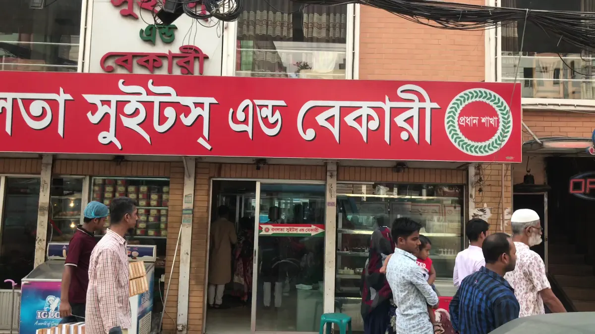 Banolata Sweets and Bakery