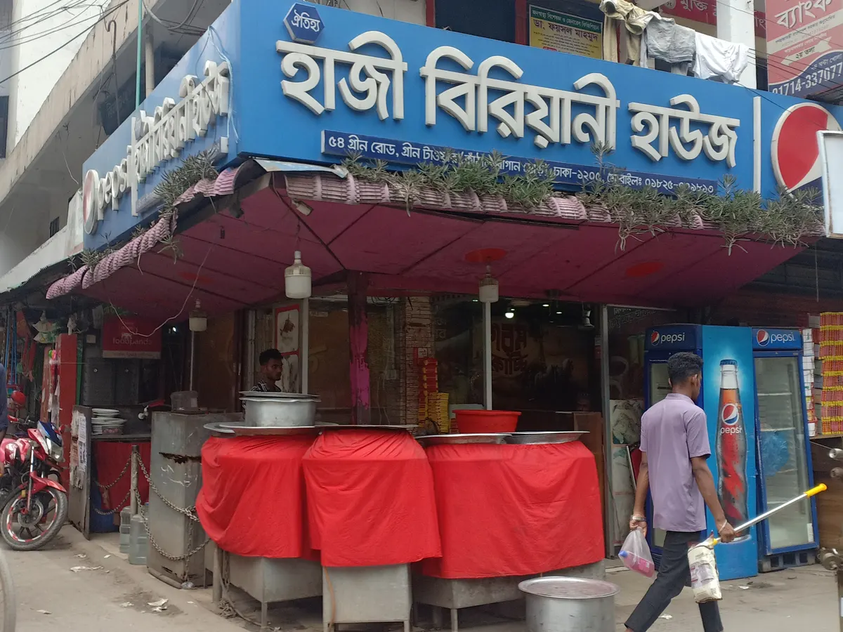 হাজী বিরিয়ানি