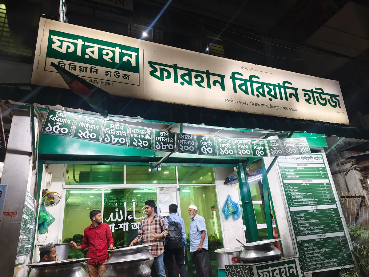 Farhan Biriyani House