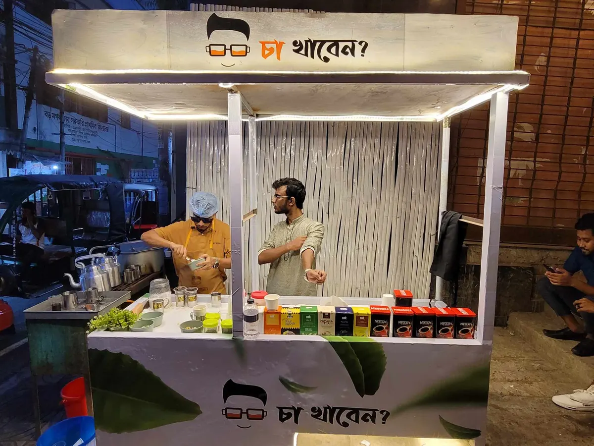 চা খাবেন?