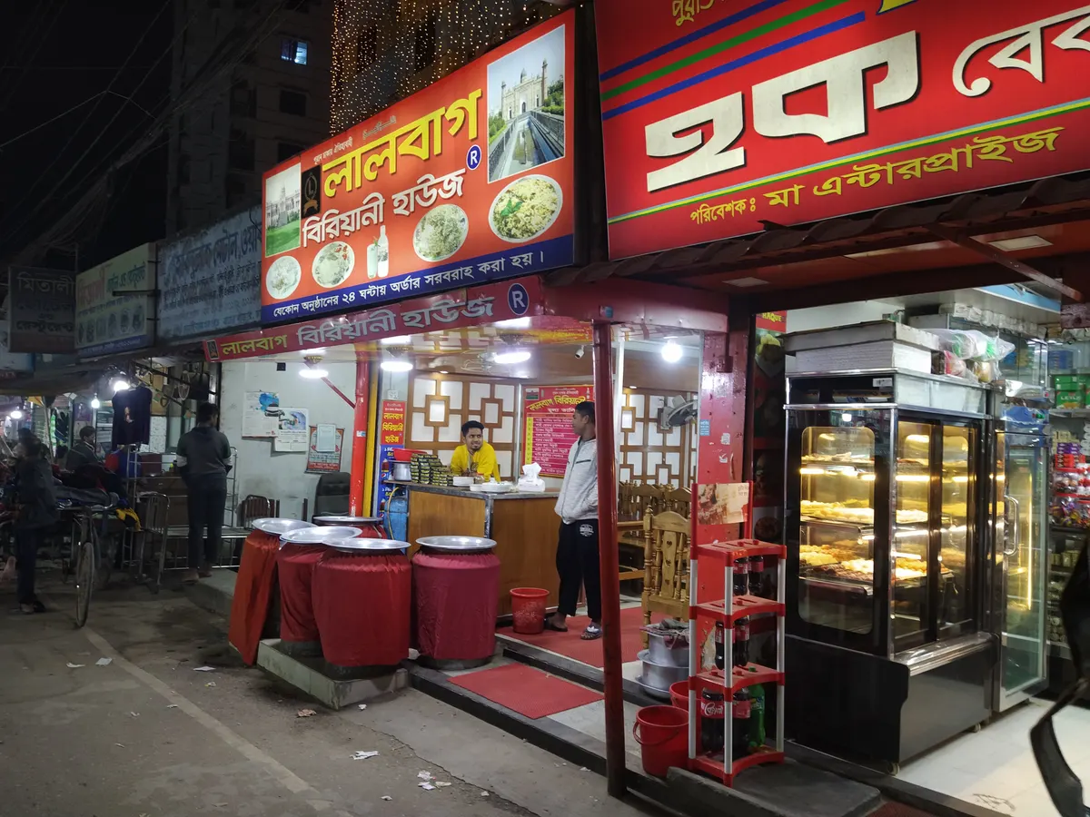 New Lalbagh Biryani House