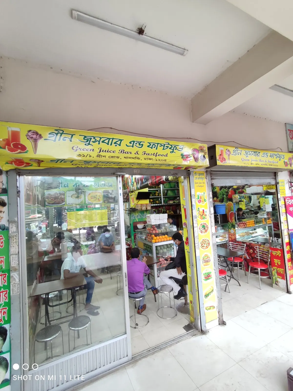 Green Juice bar and Fast Food — exterior