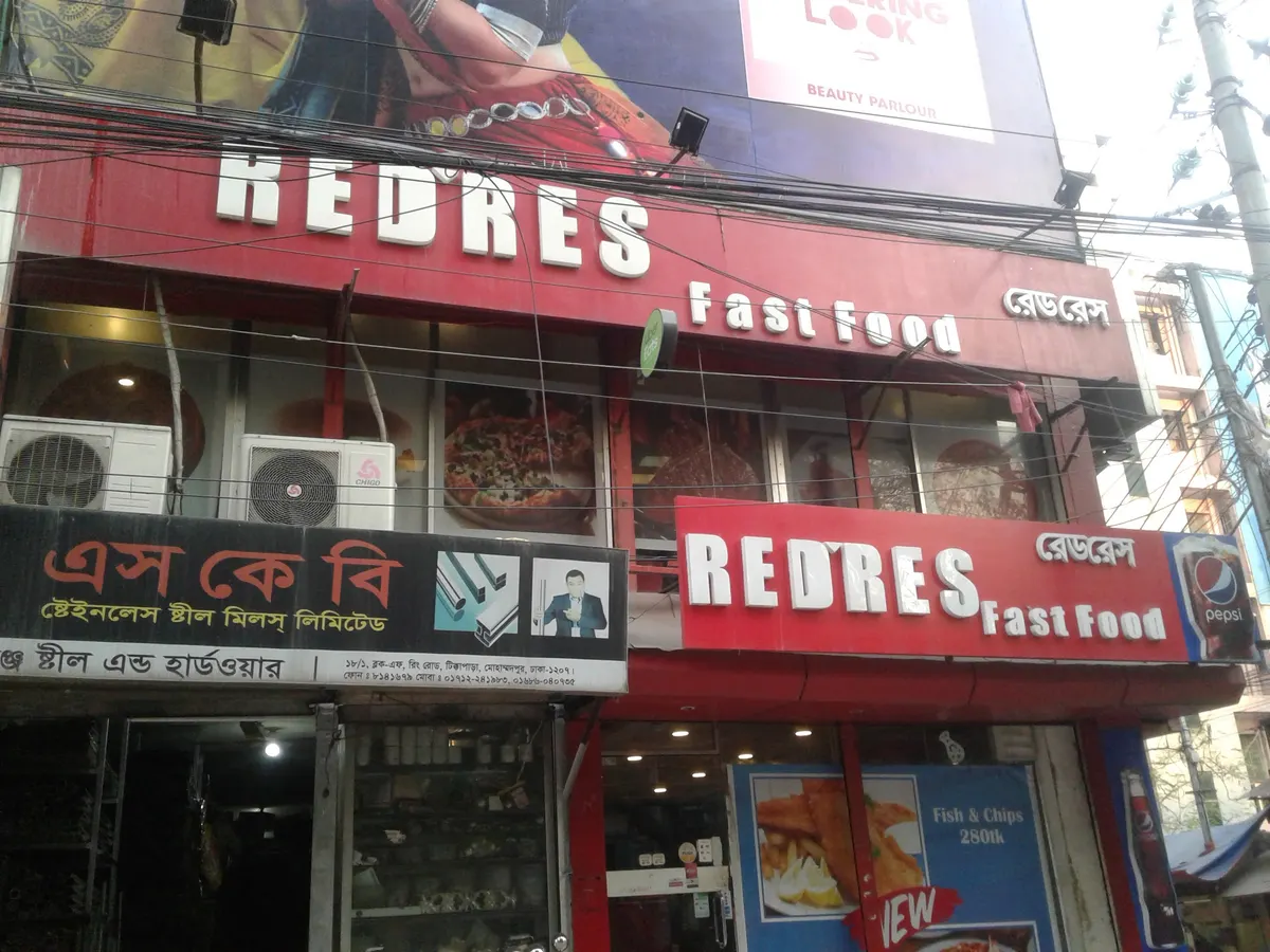 Red'Res Fast Food