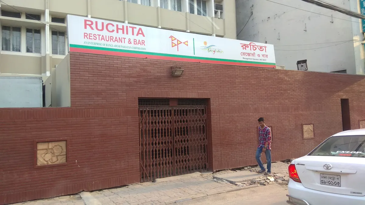 Ruchita Bar & Restaurant
