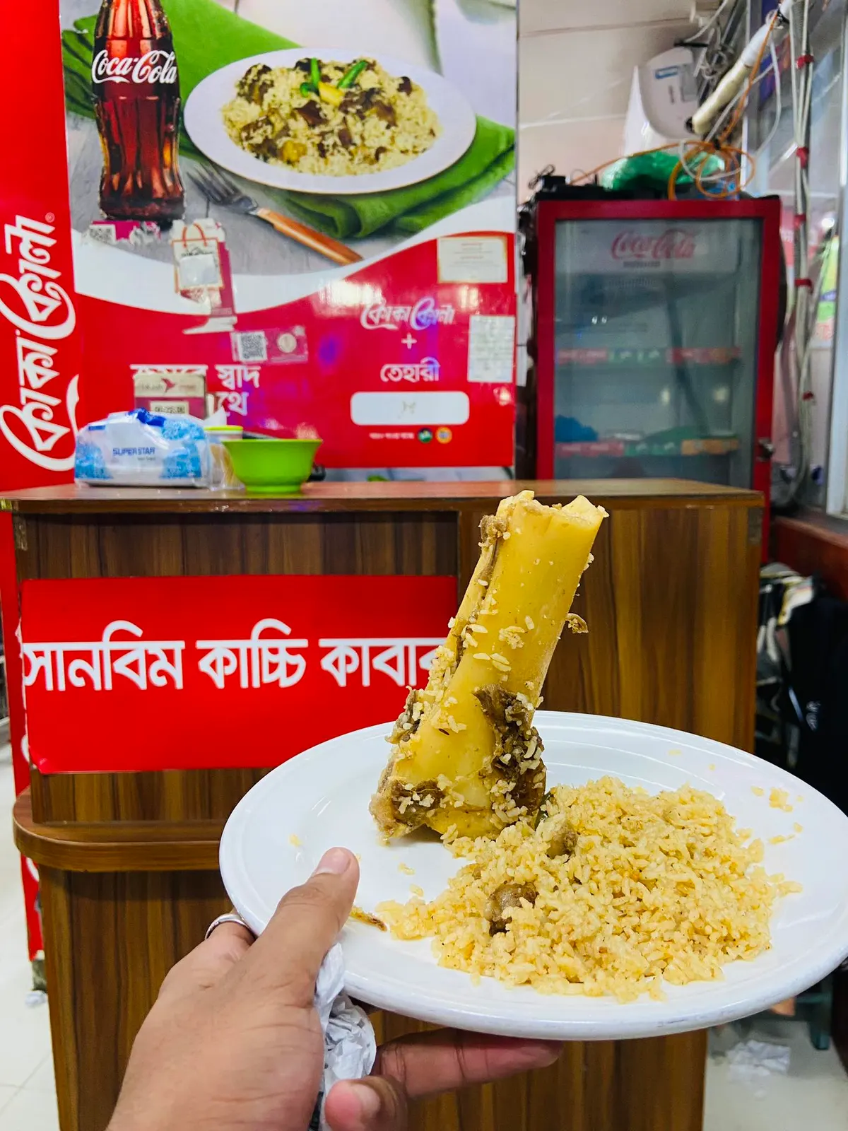 Sunbeam Kacchi Kabab - সানবিম কাচ্চি কাবাব