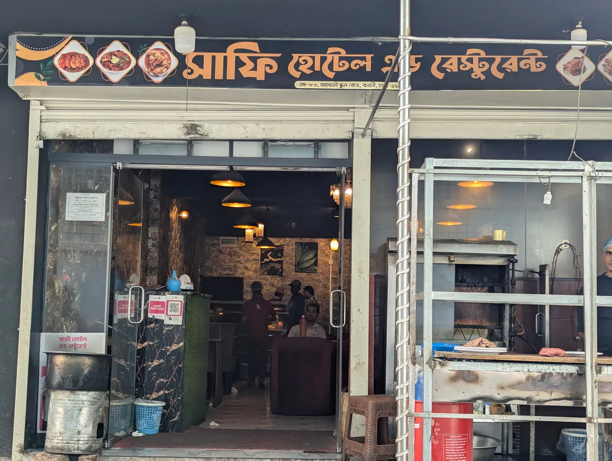Shafi Hotel & Restaurant
