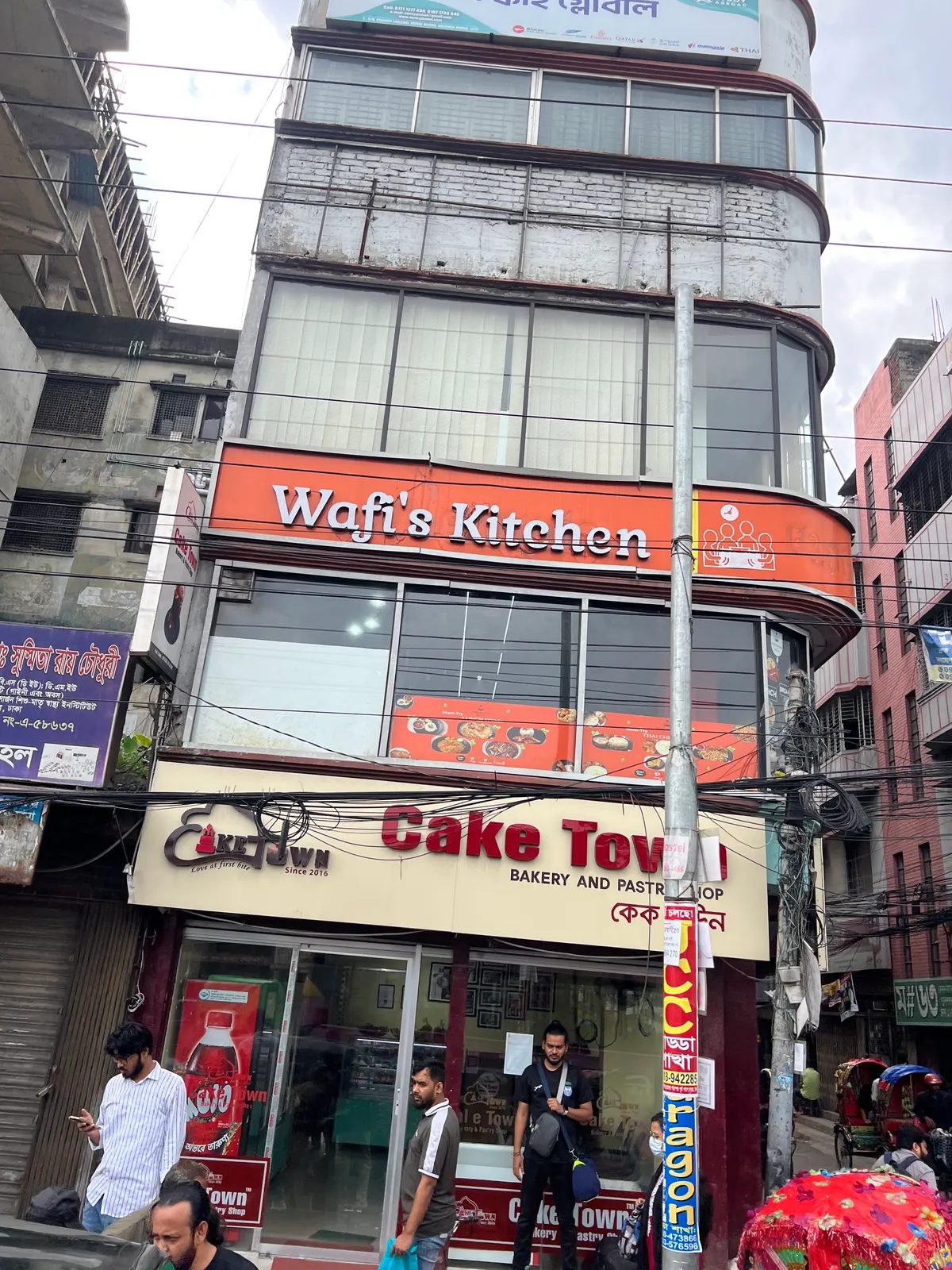 Wafi's Kitchen