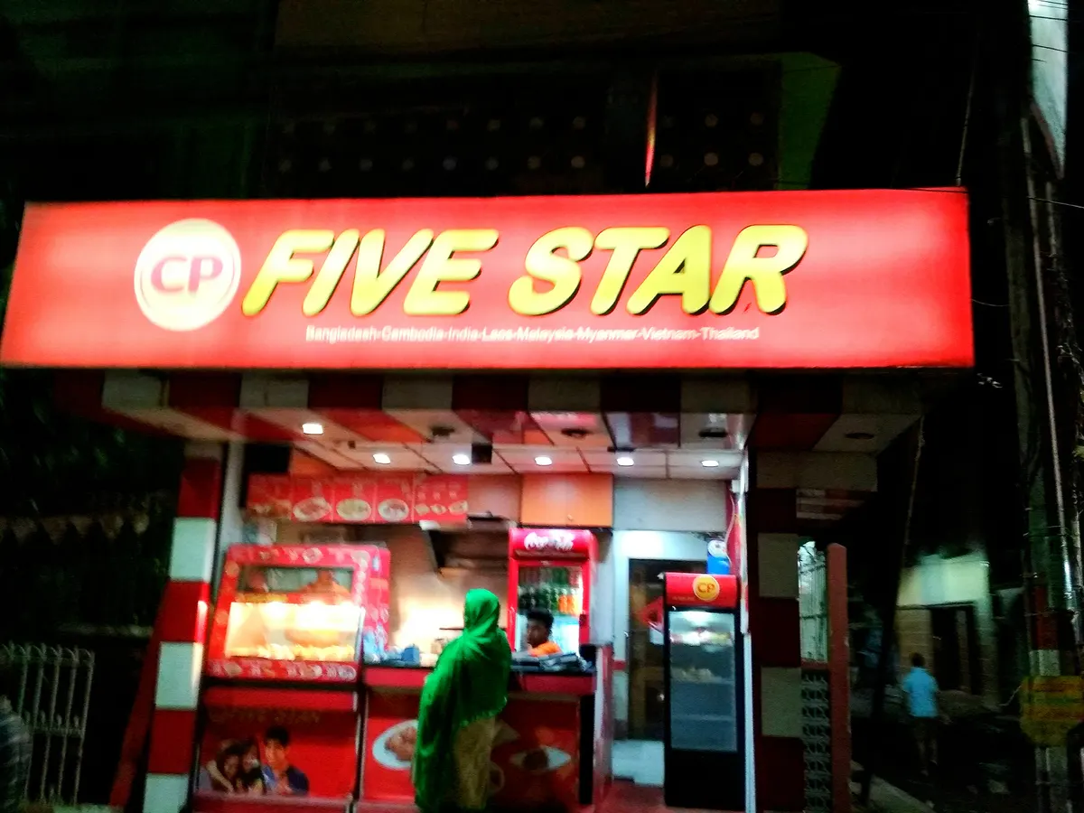 CP Fried Chicken