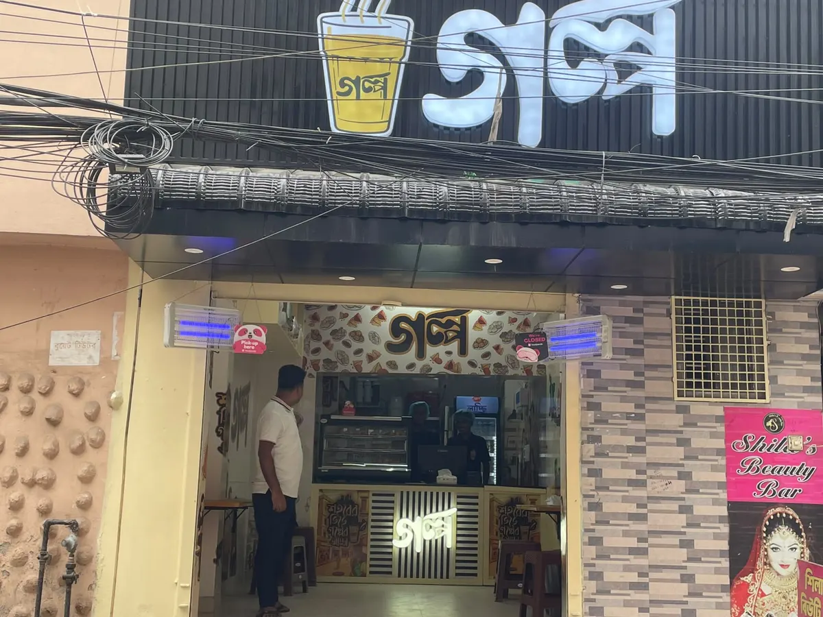 Golpo — exterior
