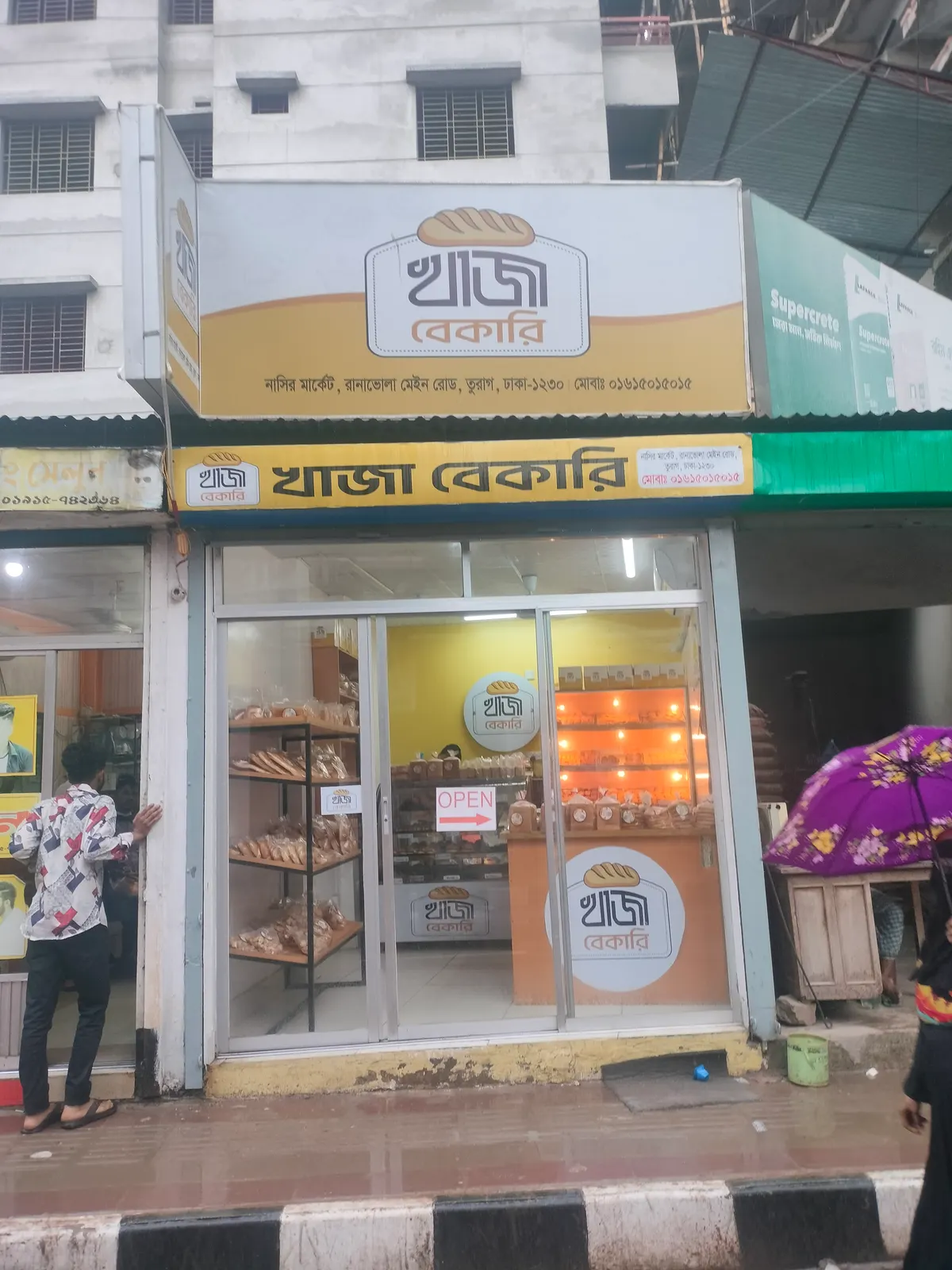 Khaza Bakery — exterior