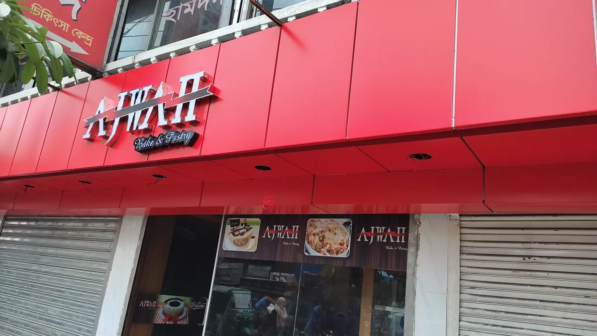 Ajwah Bake & Pastry
