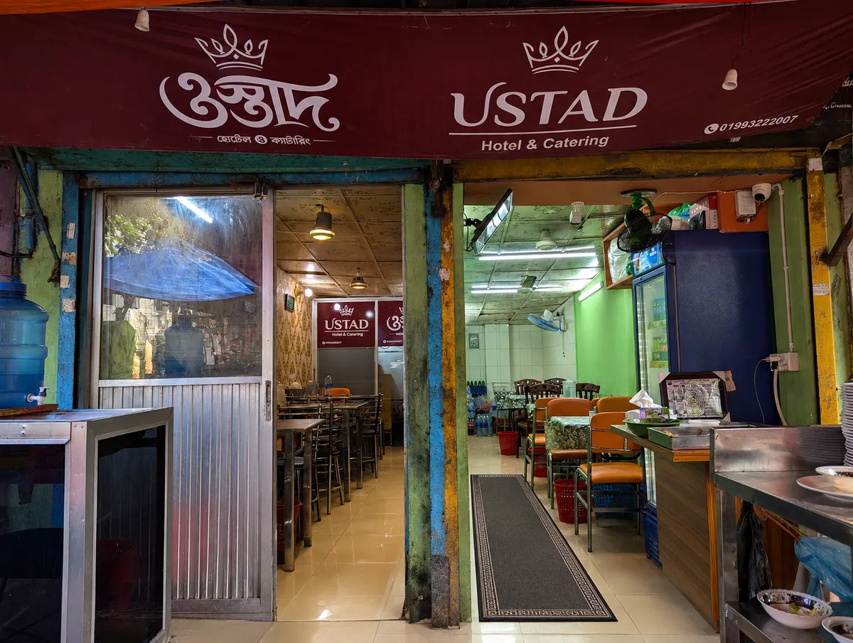 Ustad hotel