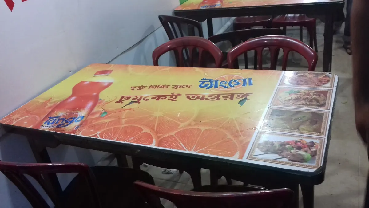 New Hazi Biryani