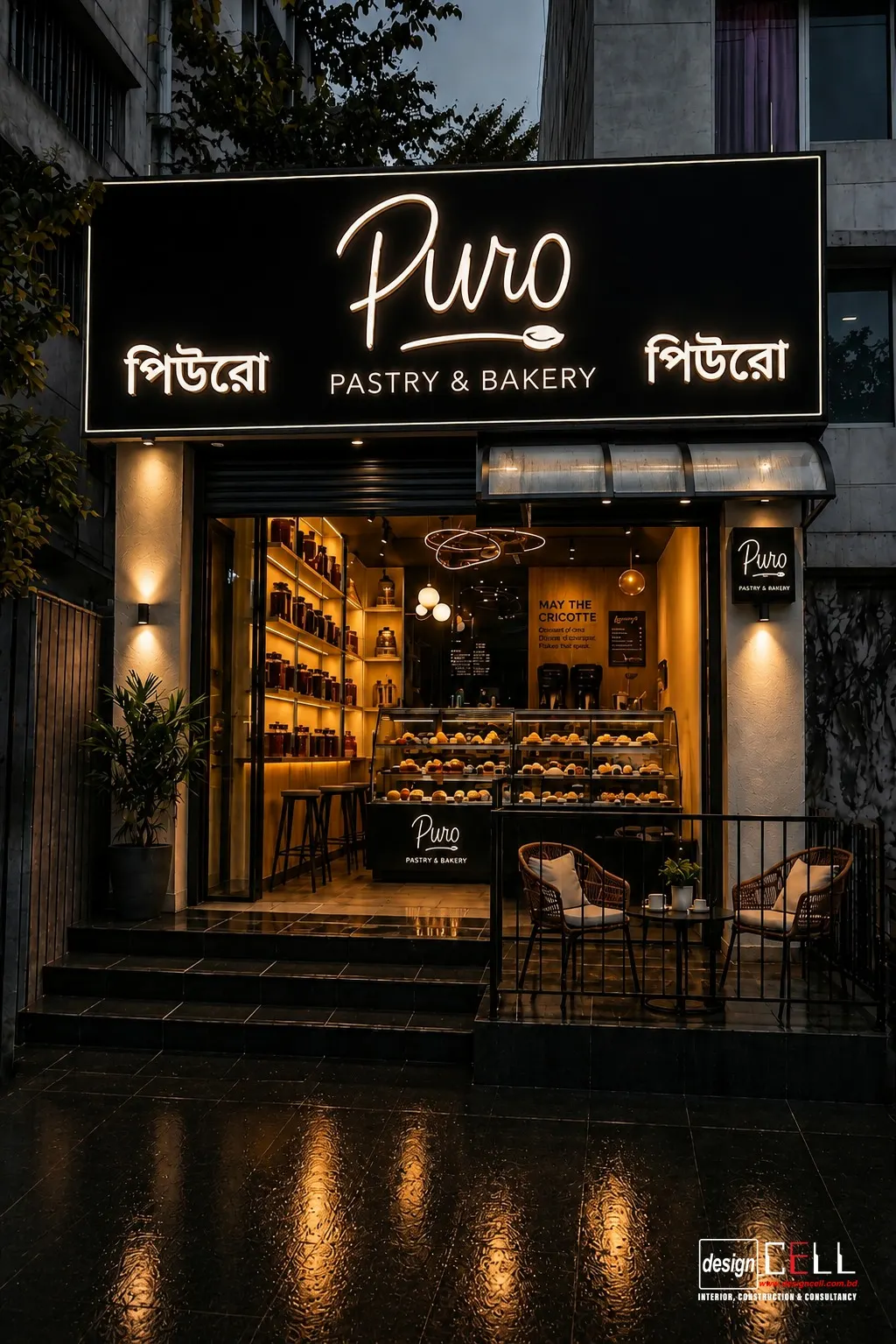 Puro Pastry & Bakery-Khilgaon