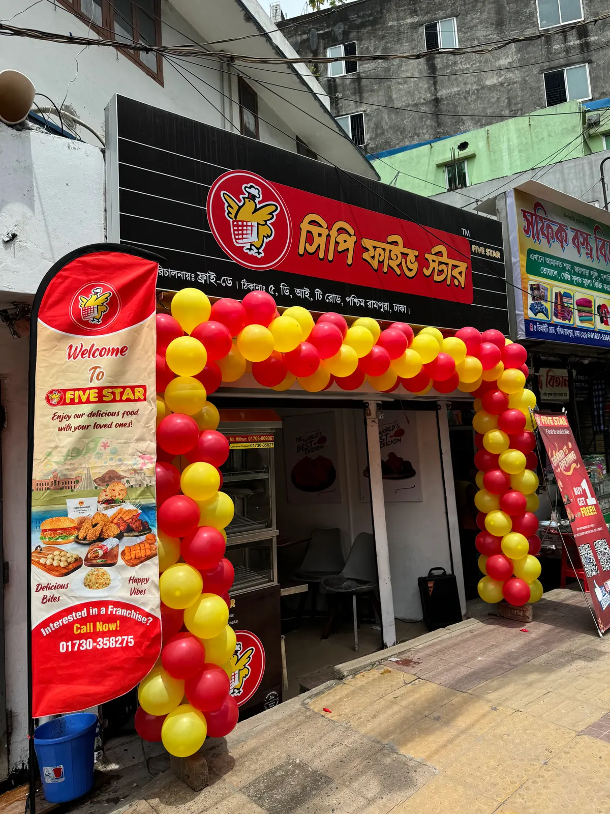 Cp Five Star-Rampura (FRY DAY)