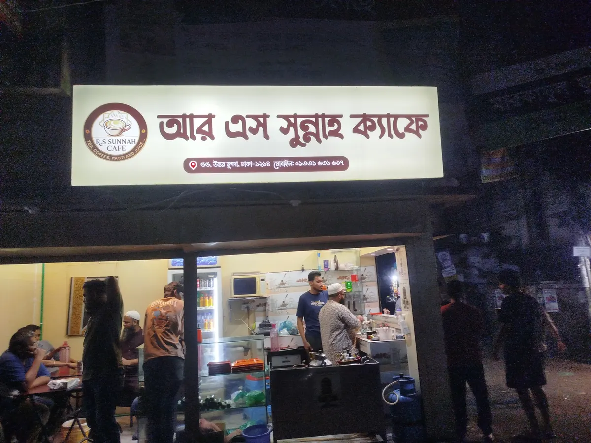 R.S.SUNNAH CAFE