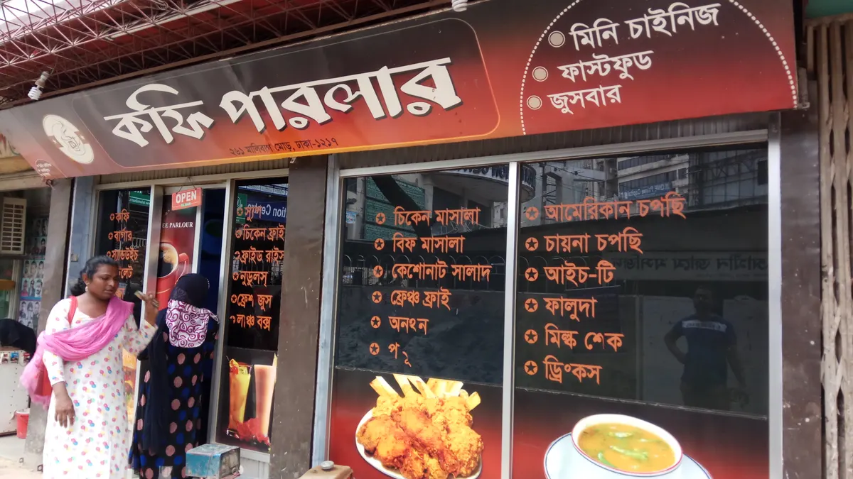 Coffee parlour